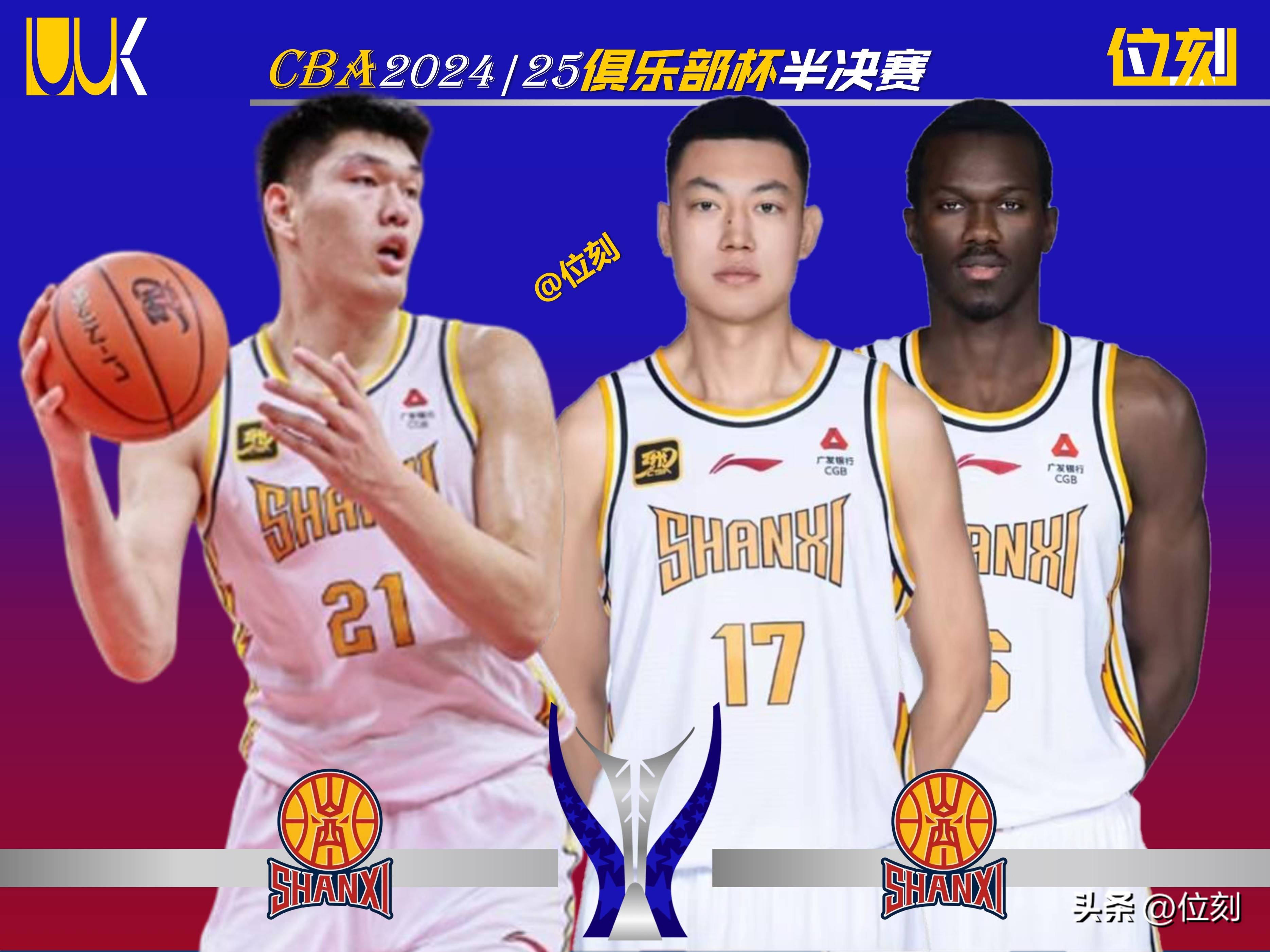 关于深圳男篮将对阵山西队，双方实力对比如何？的信息